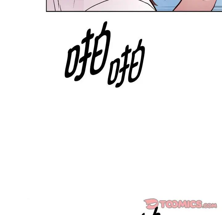 RE:23岁第4话