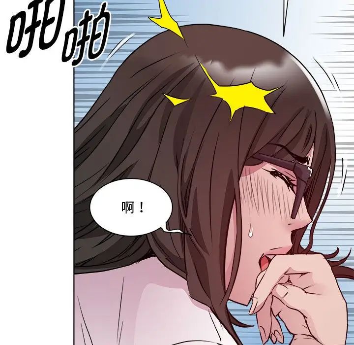 RE:23岁第4话