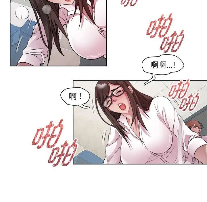 RE:23岁第4话
