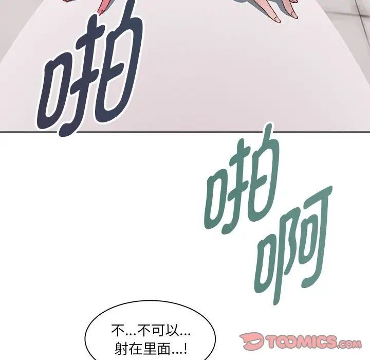 RE:23岁第4话