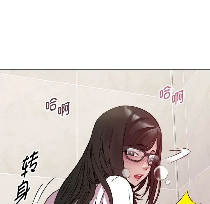 RE:23岁第4话
