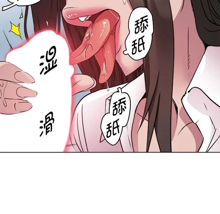RE:23岁第4话