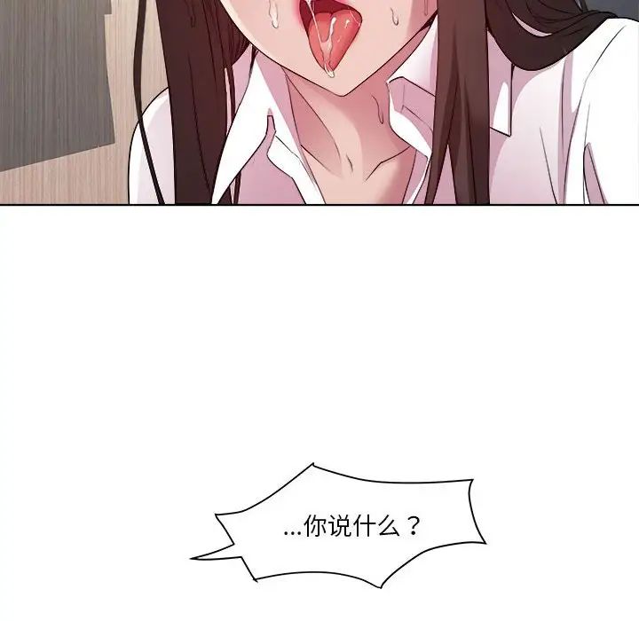 RE:23岁第4话