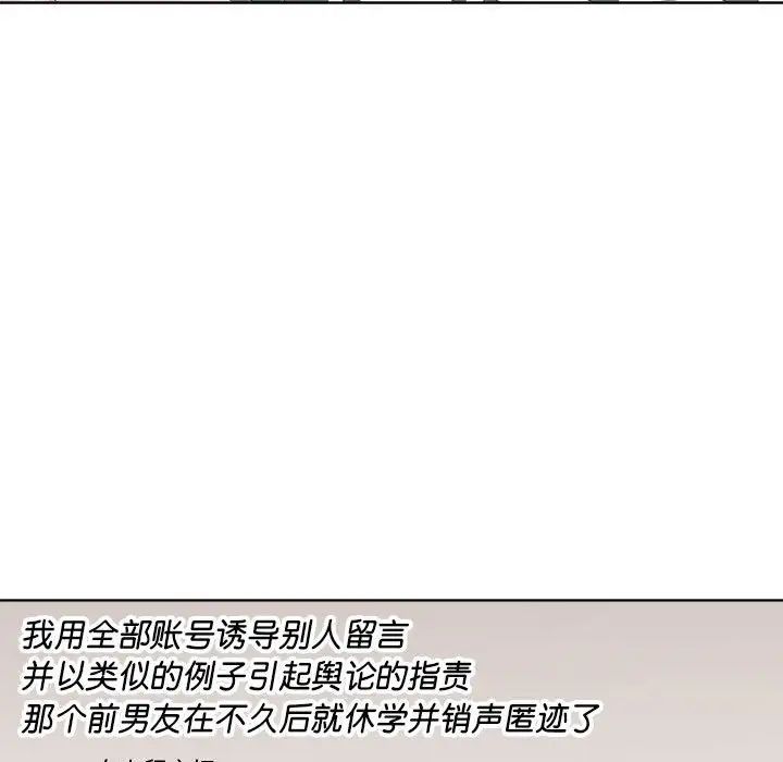 RE:23岁第4话