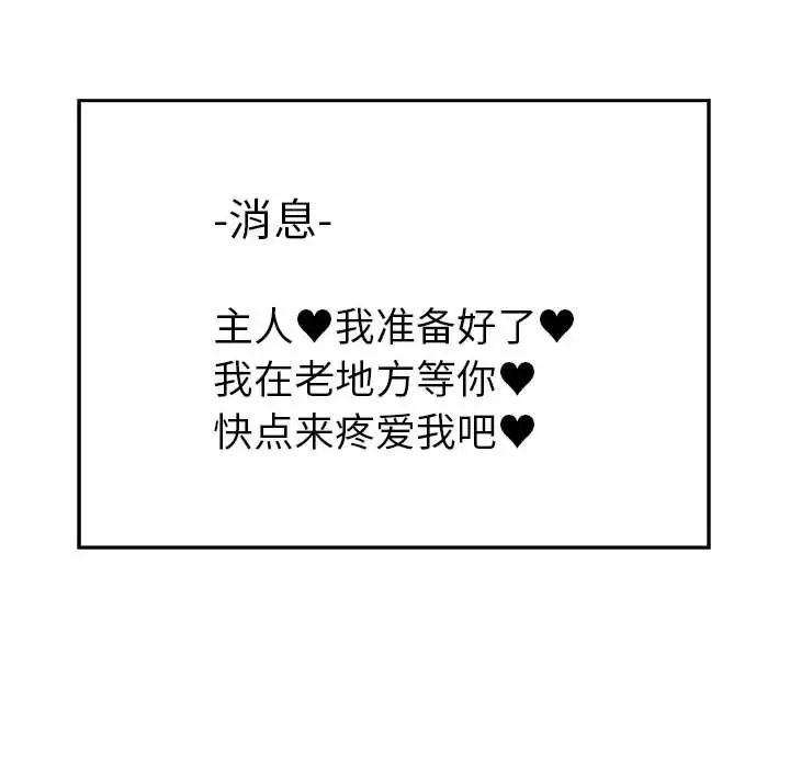 RE:23岁第4话