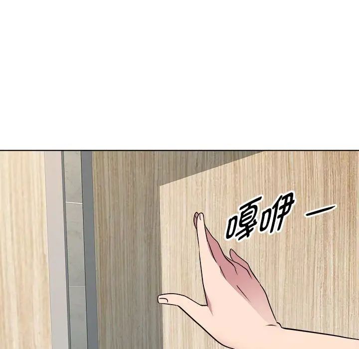 RE:23岁第4话