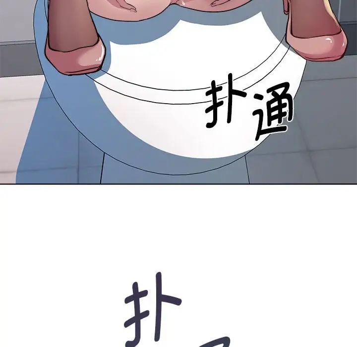 RE:23岁第4话