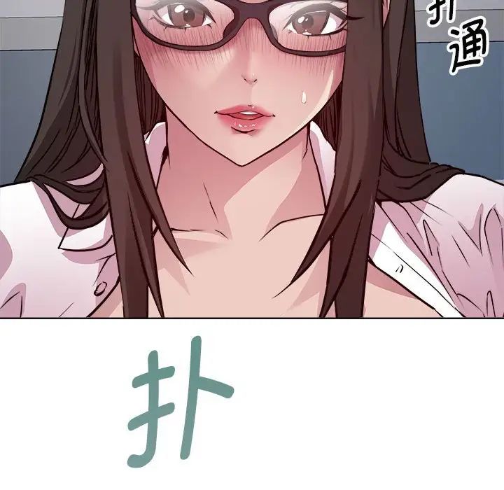RE:23岁第4话