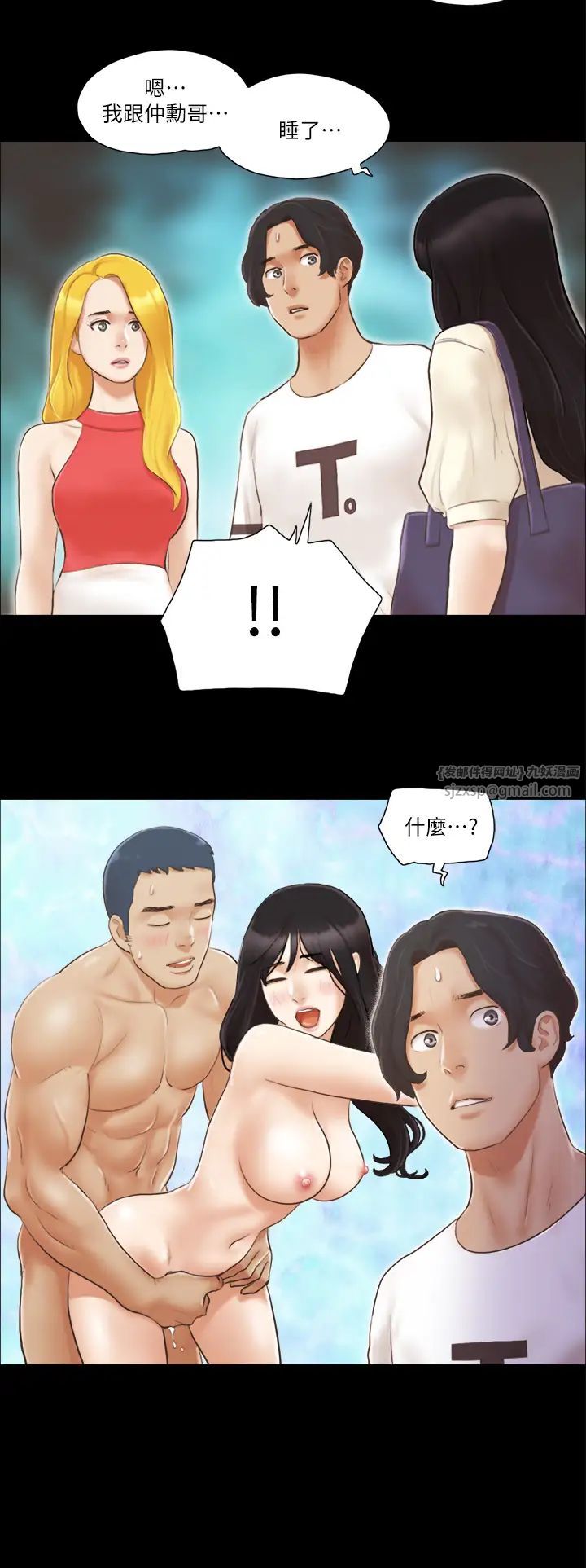 协议换爱(无码版)第18话-三人的同居生活?