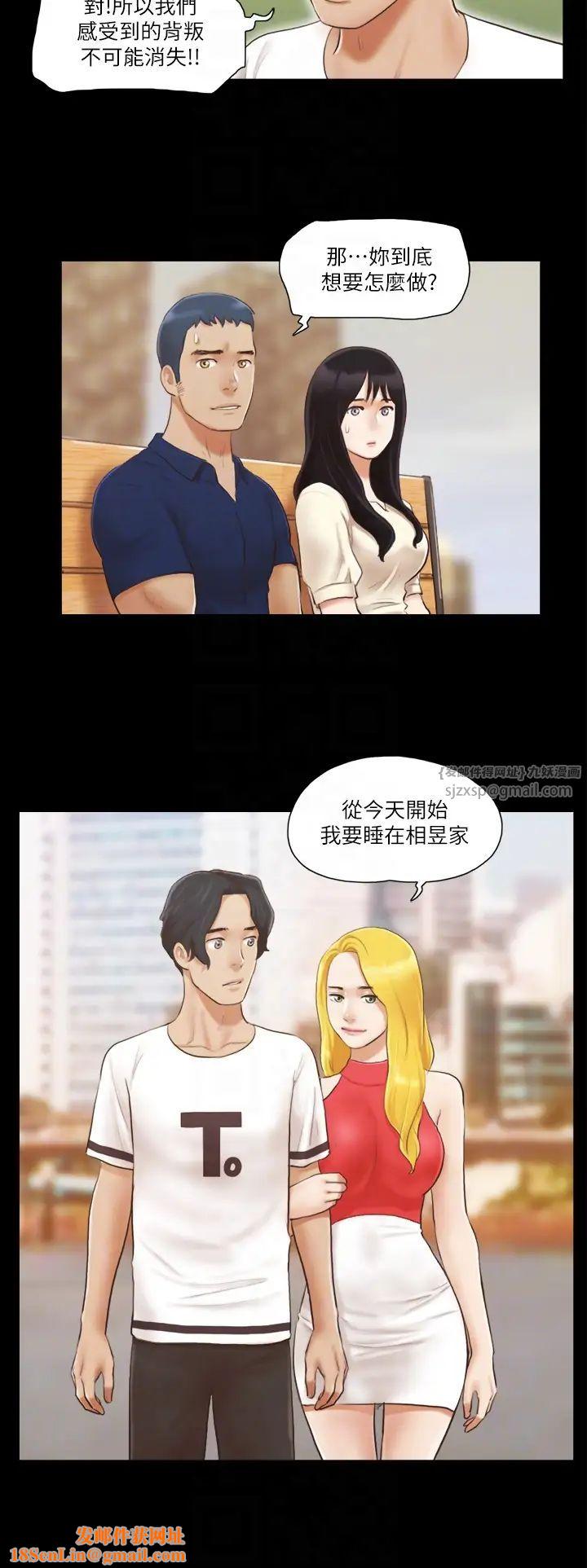 协议换爱(无码版)第18话-三人的同居生活?