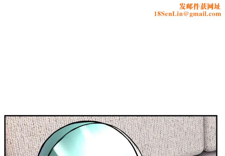 新都市外卖员第7话
