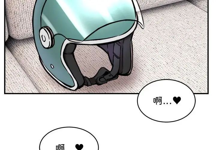 新都市外卖员第7话