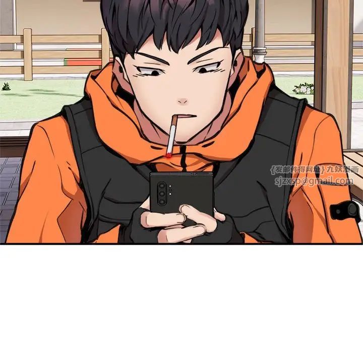 新都市外卖员第7话