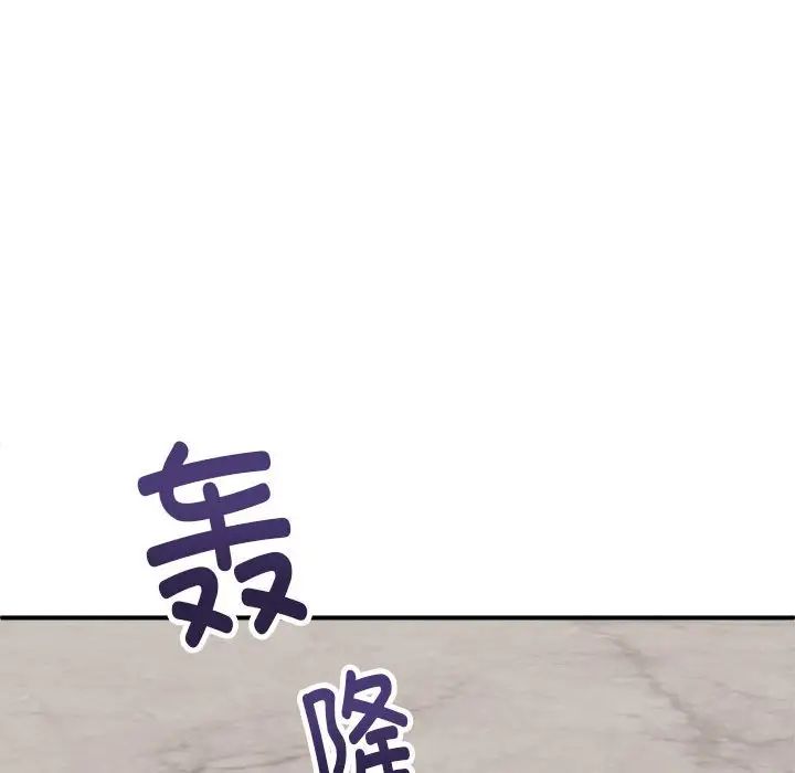 新都市外卖员第7话