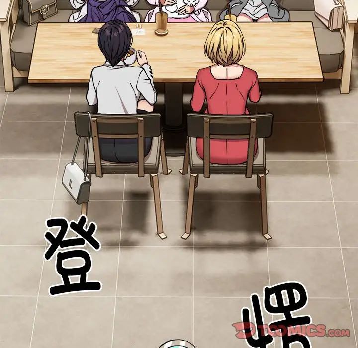 新都市外卖员第7话