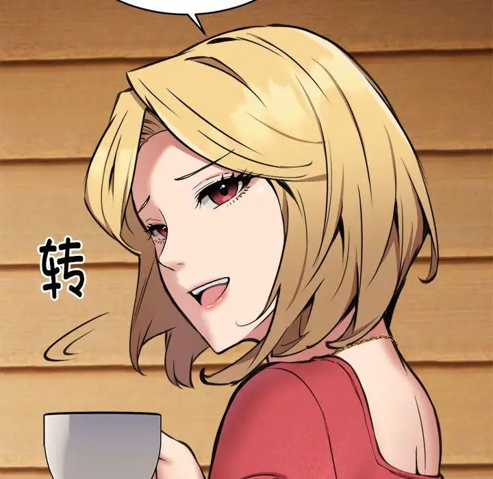 新都市外卖员第7话