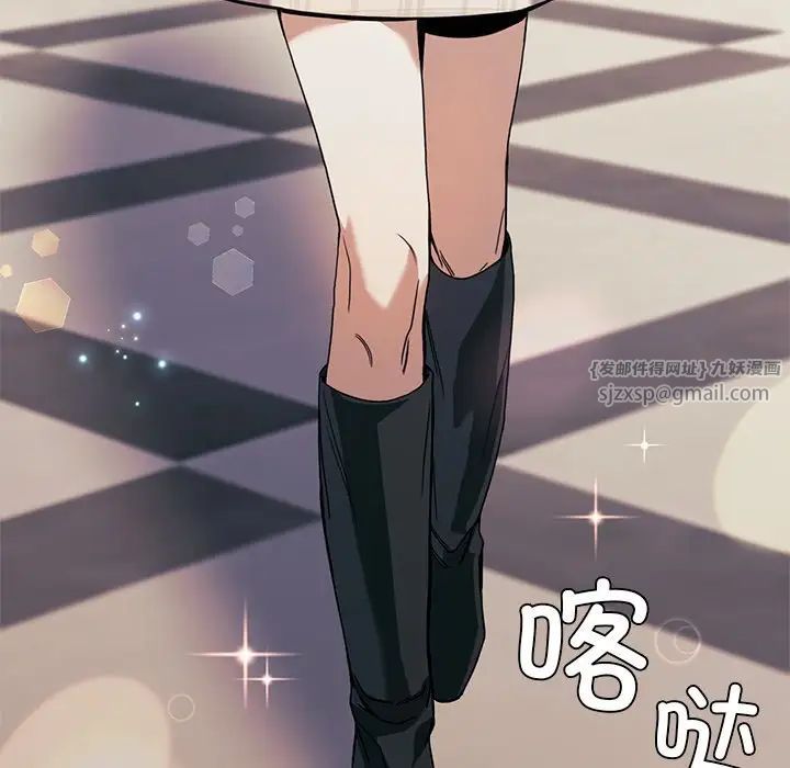 父债子偿第18话