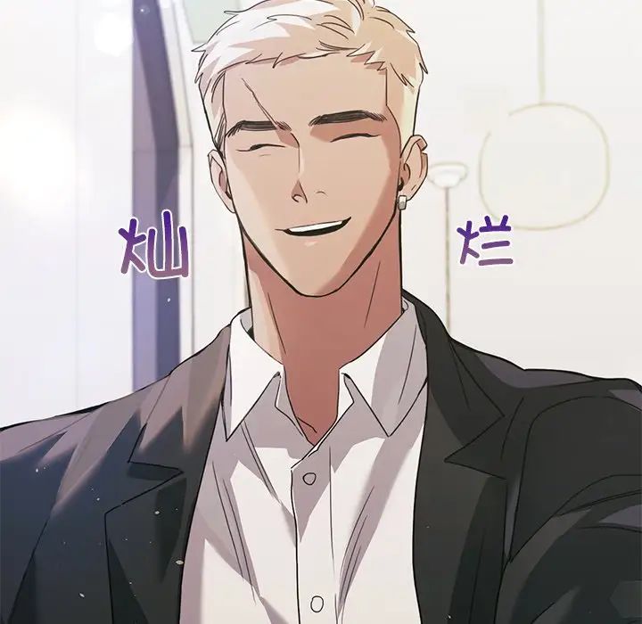 父债子偿第18话