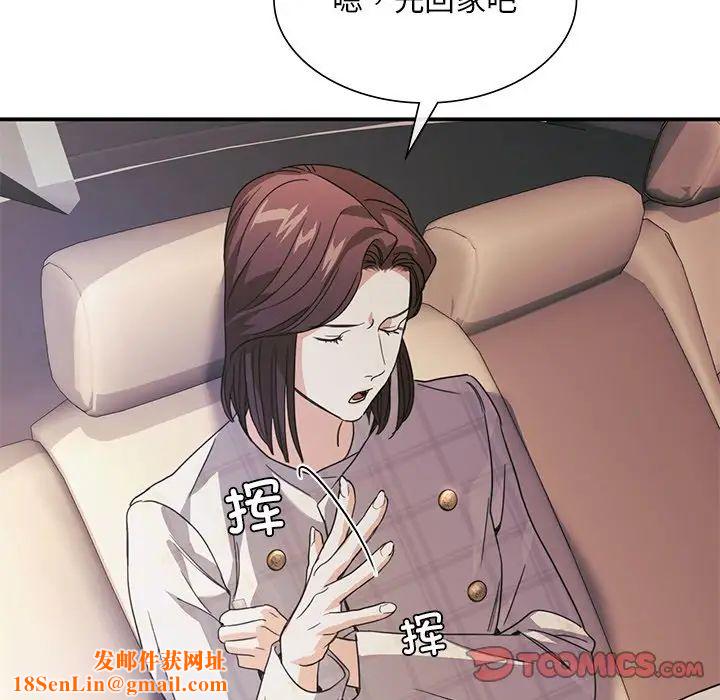 父债子偿第18话