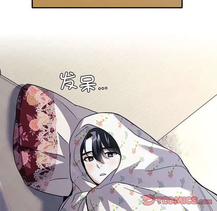 父债子偿第18话