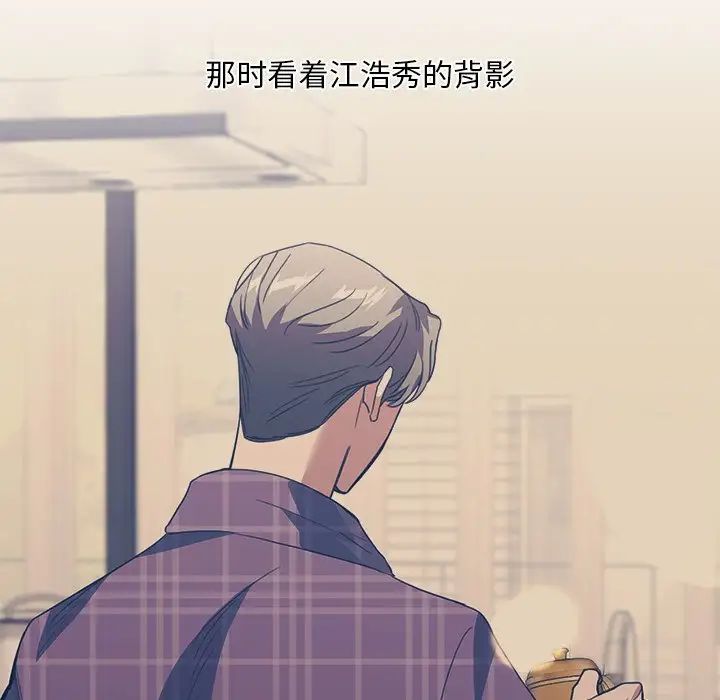 父债子偿第18话