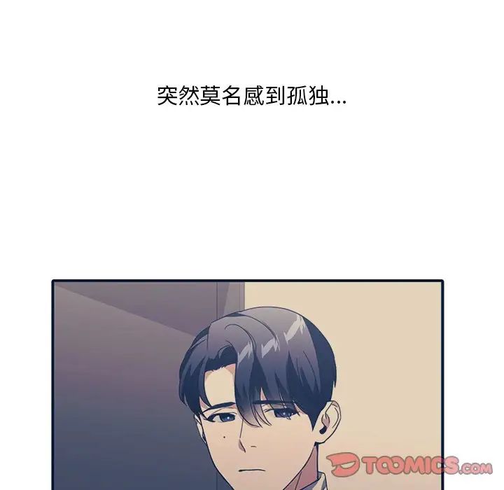 父债子偿第18话