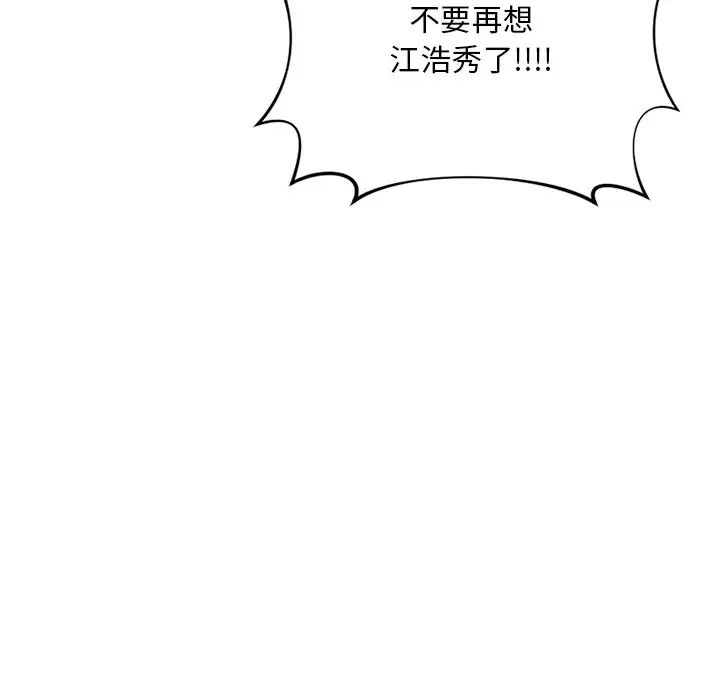 父债子偿第18话