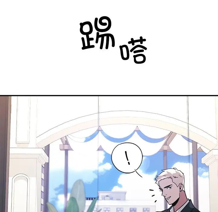 父债子偿第18话