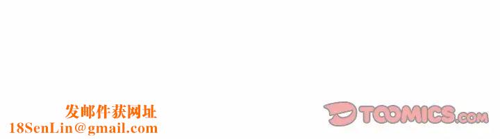 父债子偿第18话