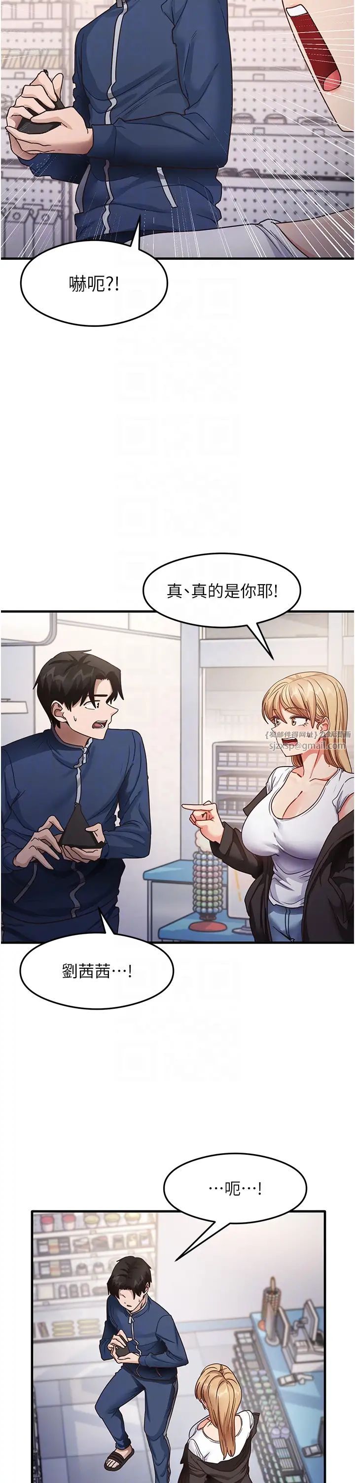 尻试之神学习法第22话-今晚註定没办法睡瞭♥