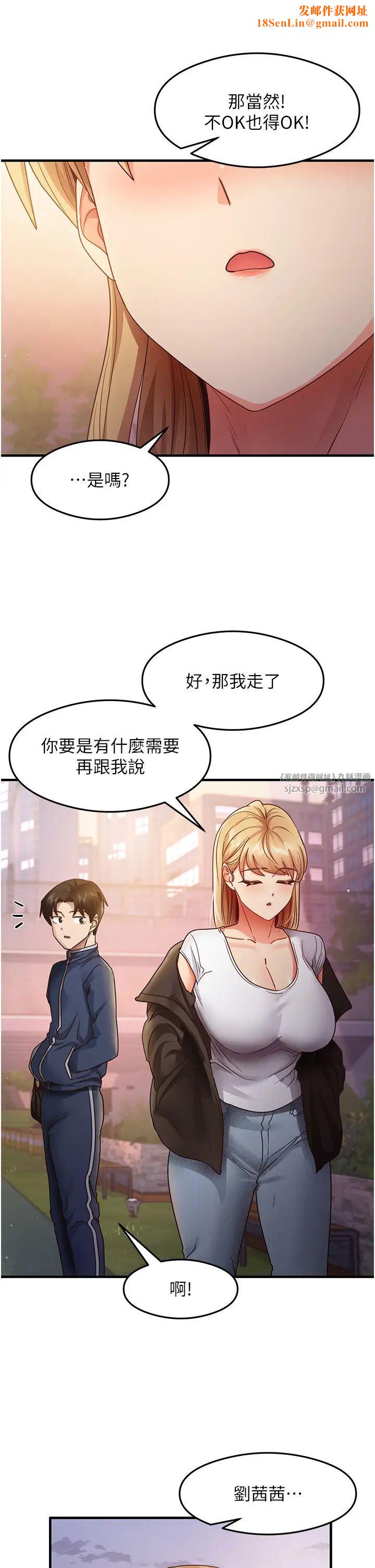 尻试之神学习法第22话-今晚註定没办法睡瞭♥
