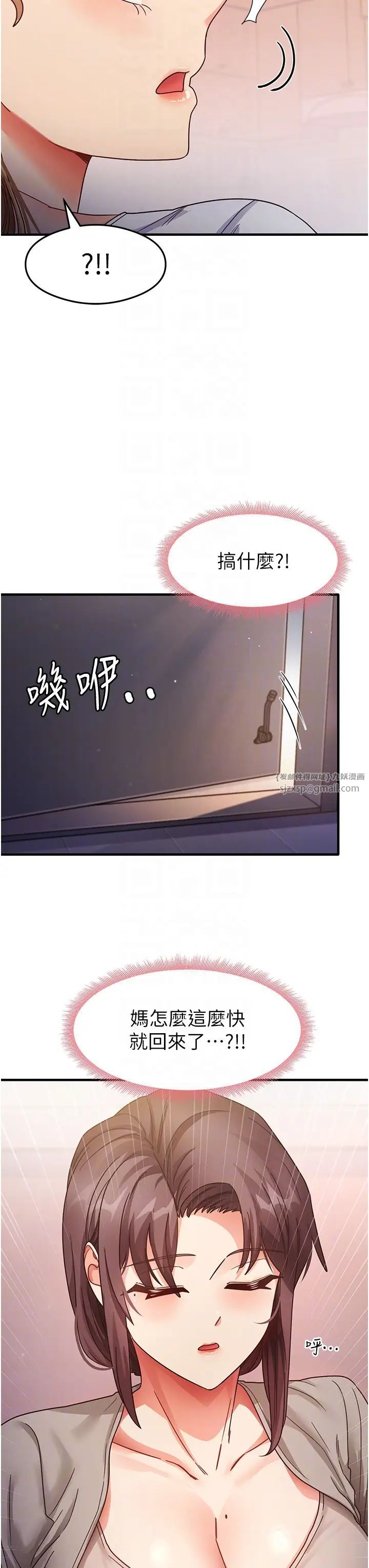 尻试之神学习法第22话-今晚註定没办法睡瞭♥