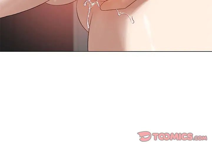 我靠升级逆袭成为大师第15话