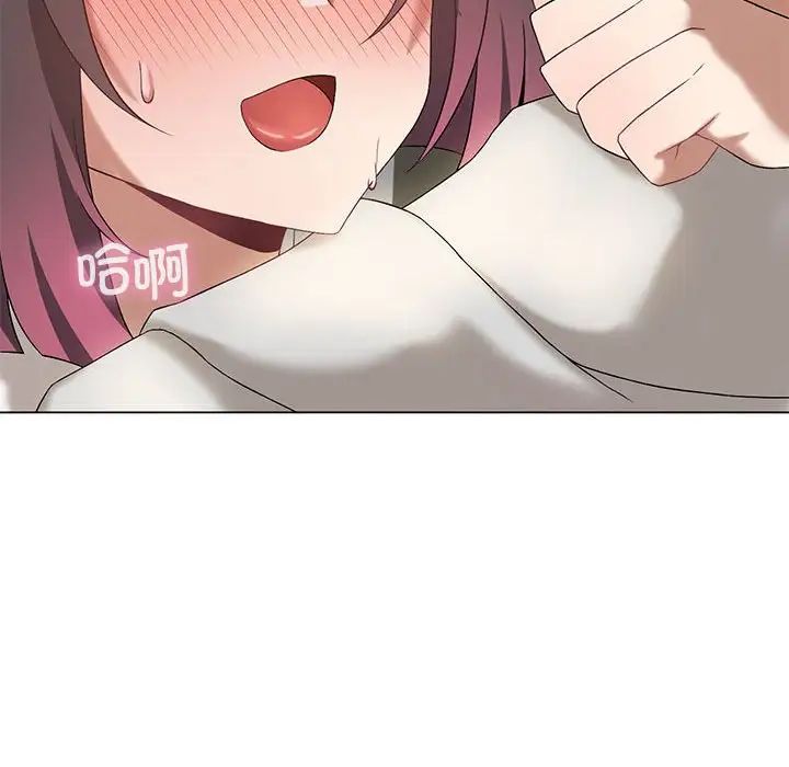 我靠升级逆袭成为大师第15话