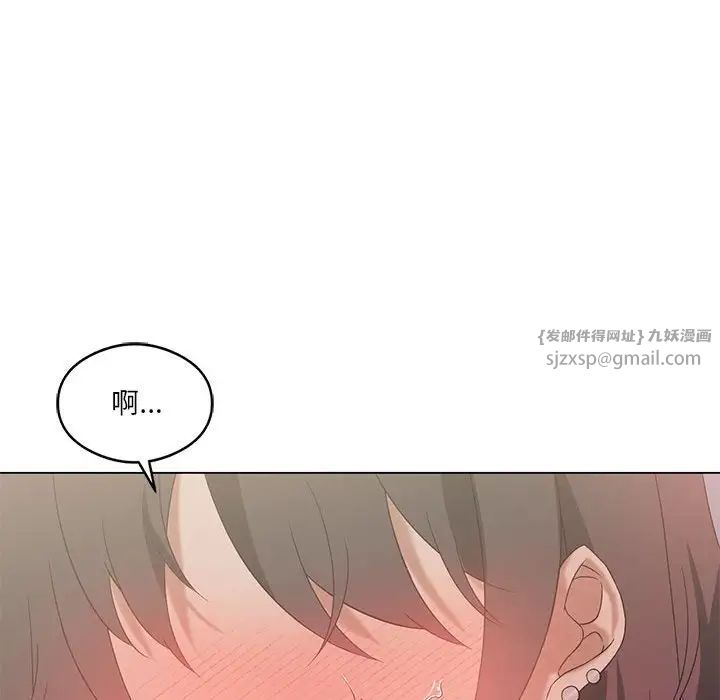 我靠升级逆袭成为大师第15话