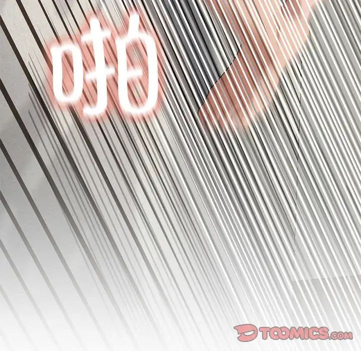 我靠升级逆袭成为大师第15话