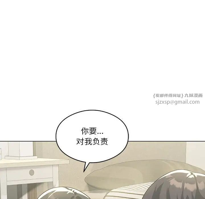 我靠升级逆袭成为大师第15话