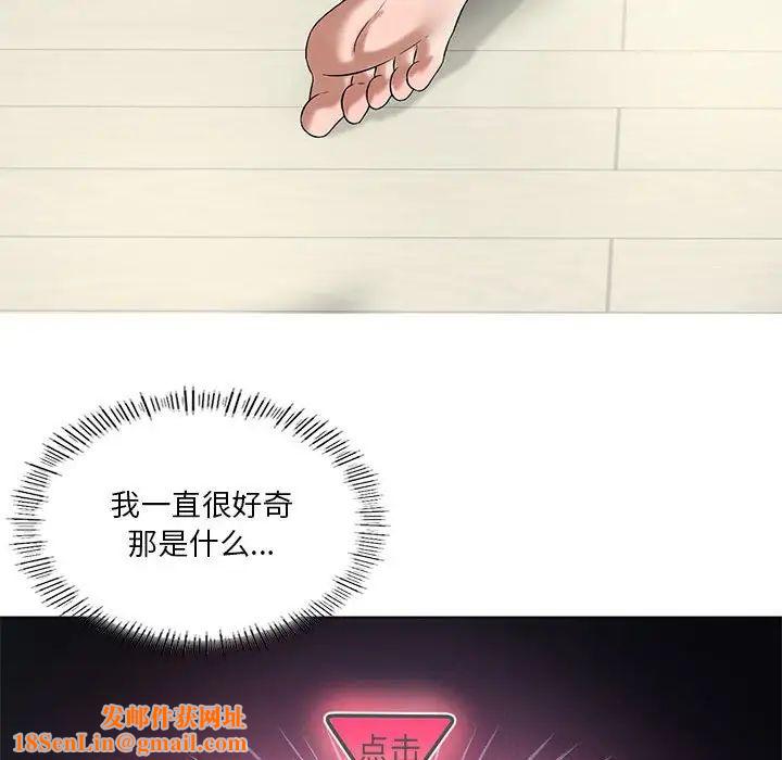 我靠升级逆袭成为大师第15话