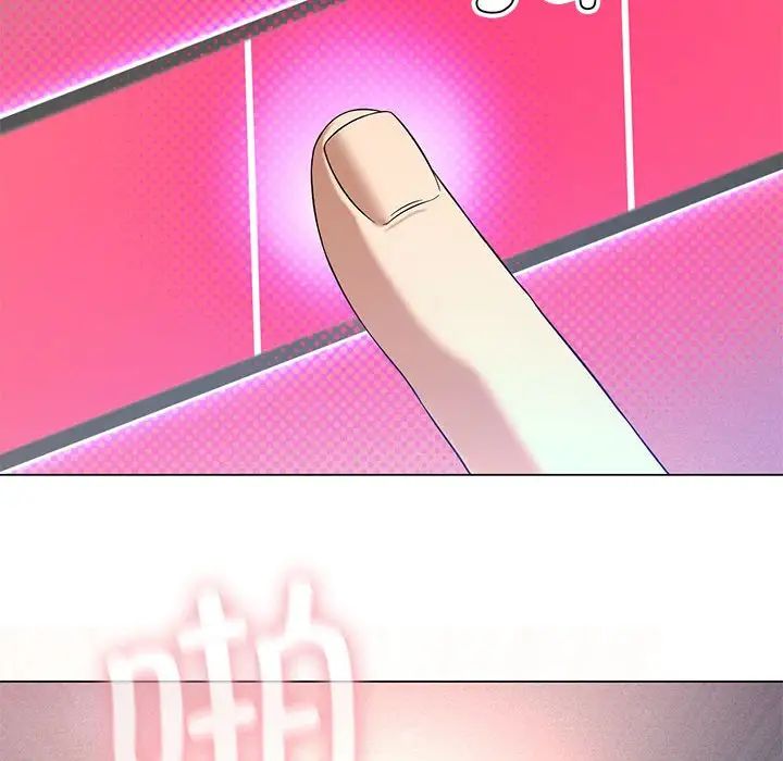 我靠升级逆袭成为大师第15话