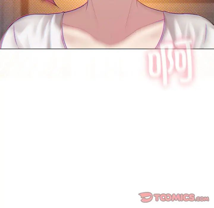 我靠升级逆袭成为大师第15话