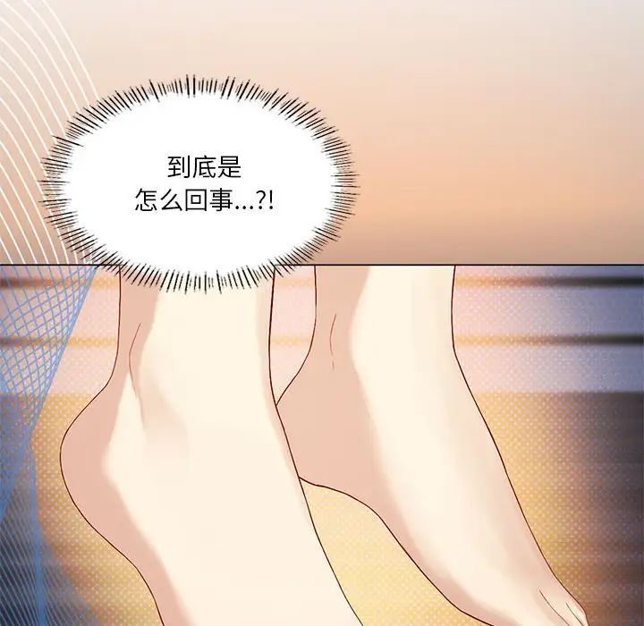 我靠升级逆袭成为大师第15话