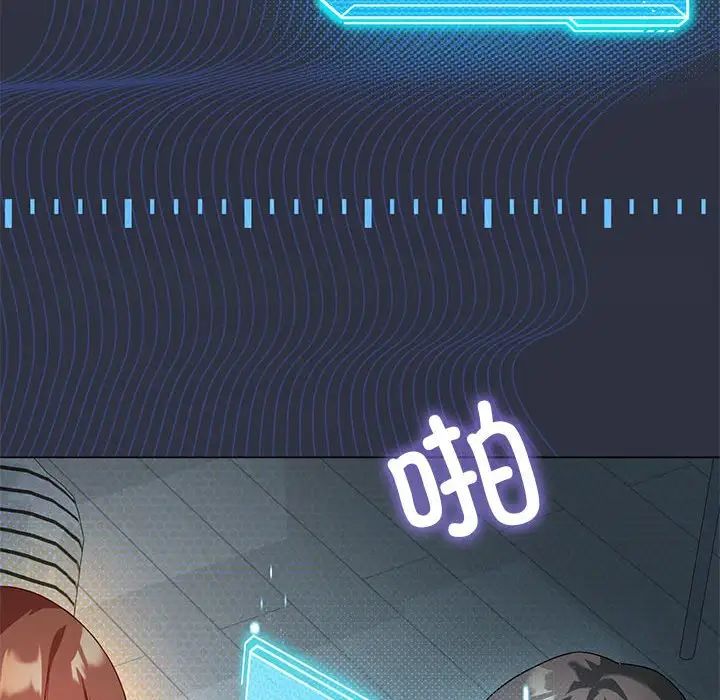 我靠升级逆袭成为大师第15话