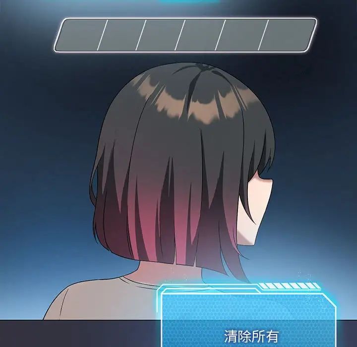 我靠升级逆袭成为大师第15话