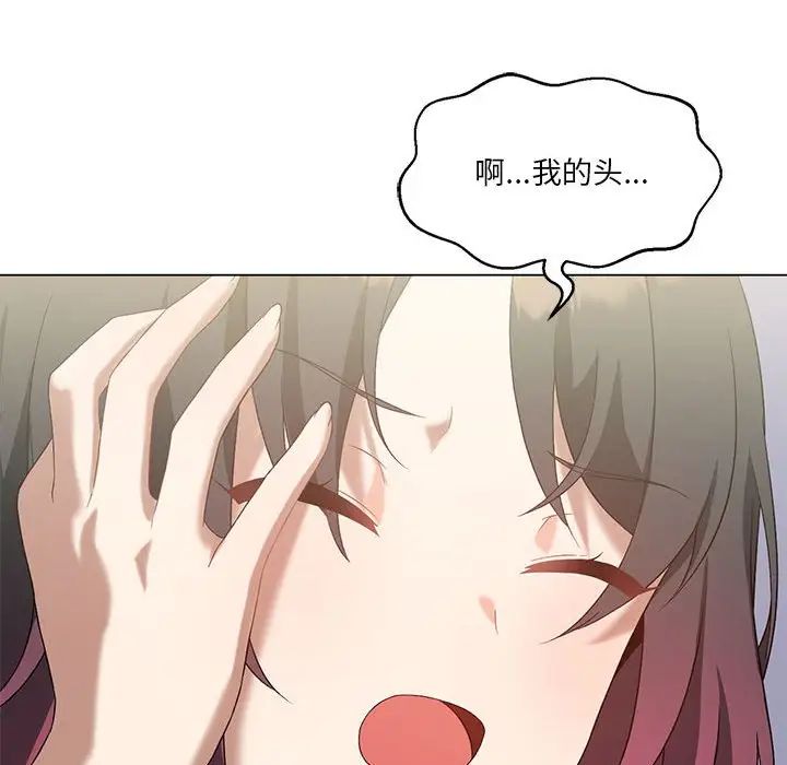 我靠升级逆袭成为大师第15话