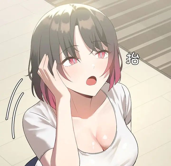 我靠升级逆袭成为大师第15话