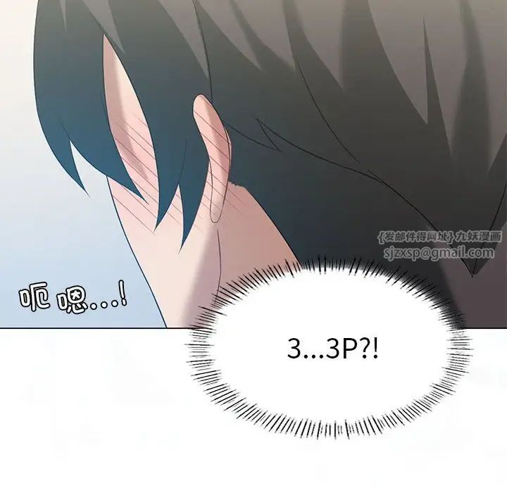 我靠升级逆袭成为大师第15话