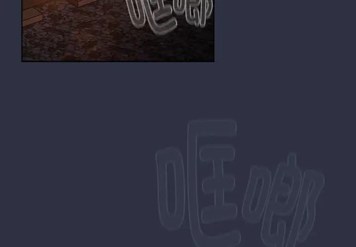 分组换换爱第119话