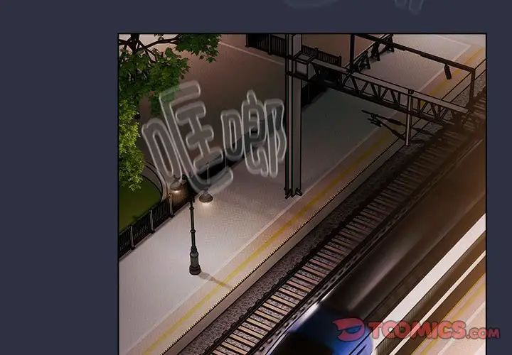 分组换换爱第119话