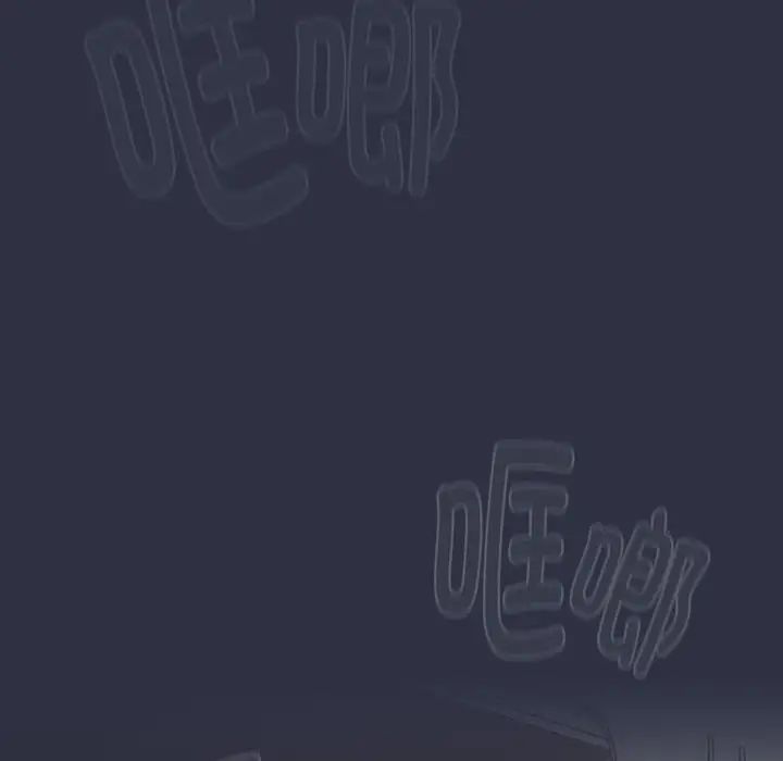 分组换换爱第119话