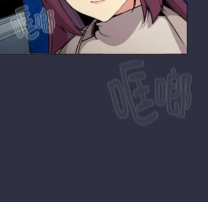 分组换换爱第119话